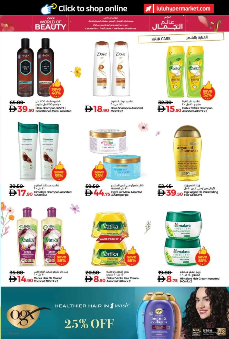 lulu-offers-all-branches-october-24-2025-5nov-12