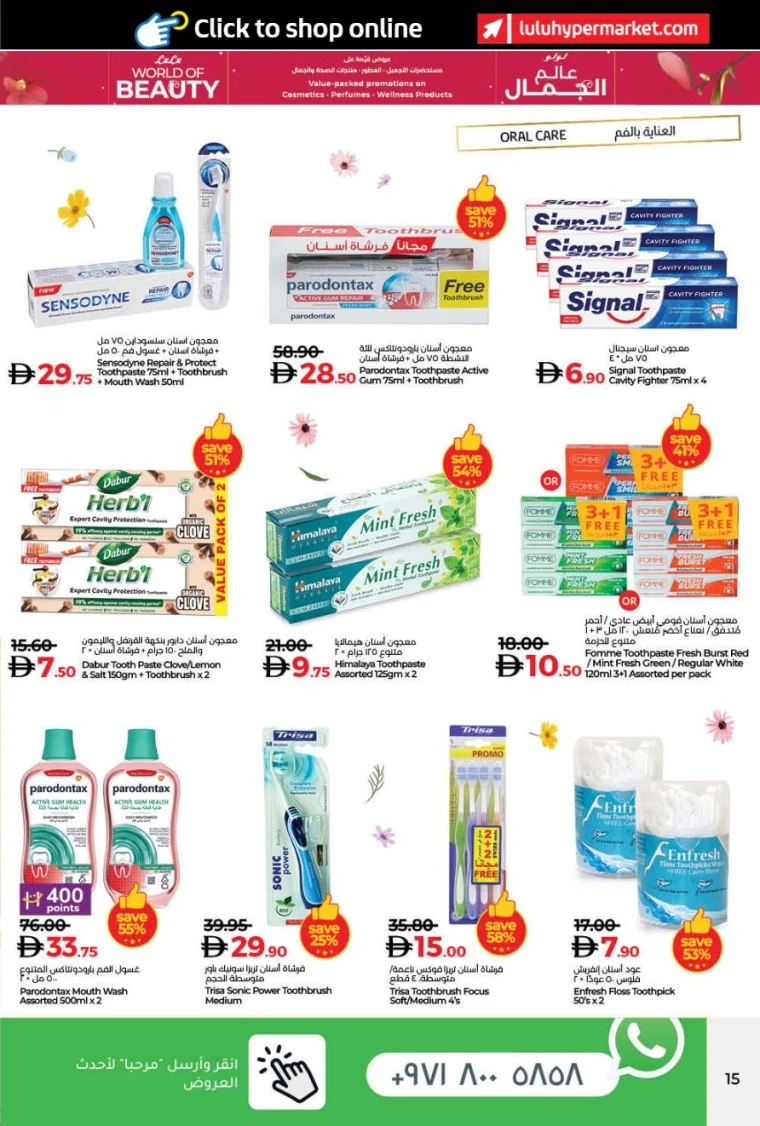 lulu-offers-all-branches-october-24-2025-5nov-14