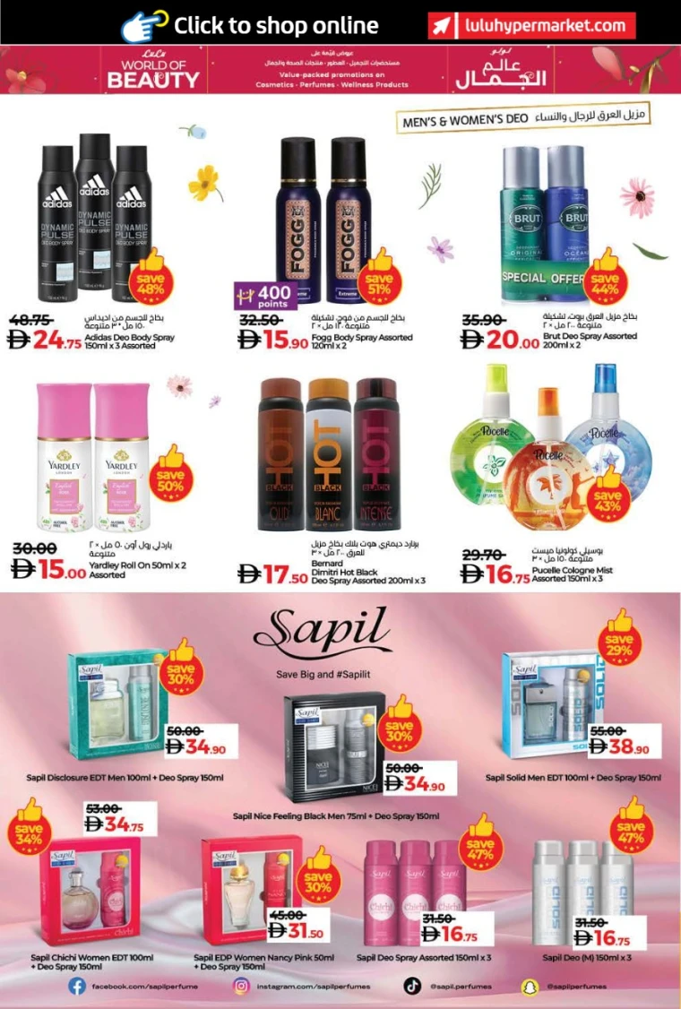 lulu-offers-all-branches-october-24-2025-5nov-19