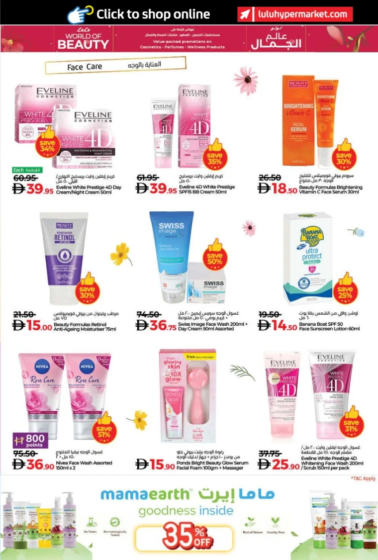 lulu-offers-all-branches-october-24-2025-5nov-2