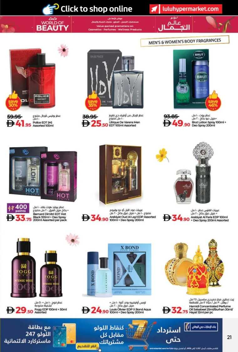 lulu-offers-all-branches-october-24-2025-5nov-20