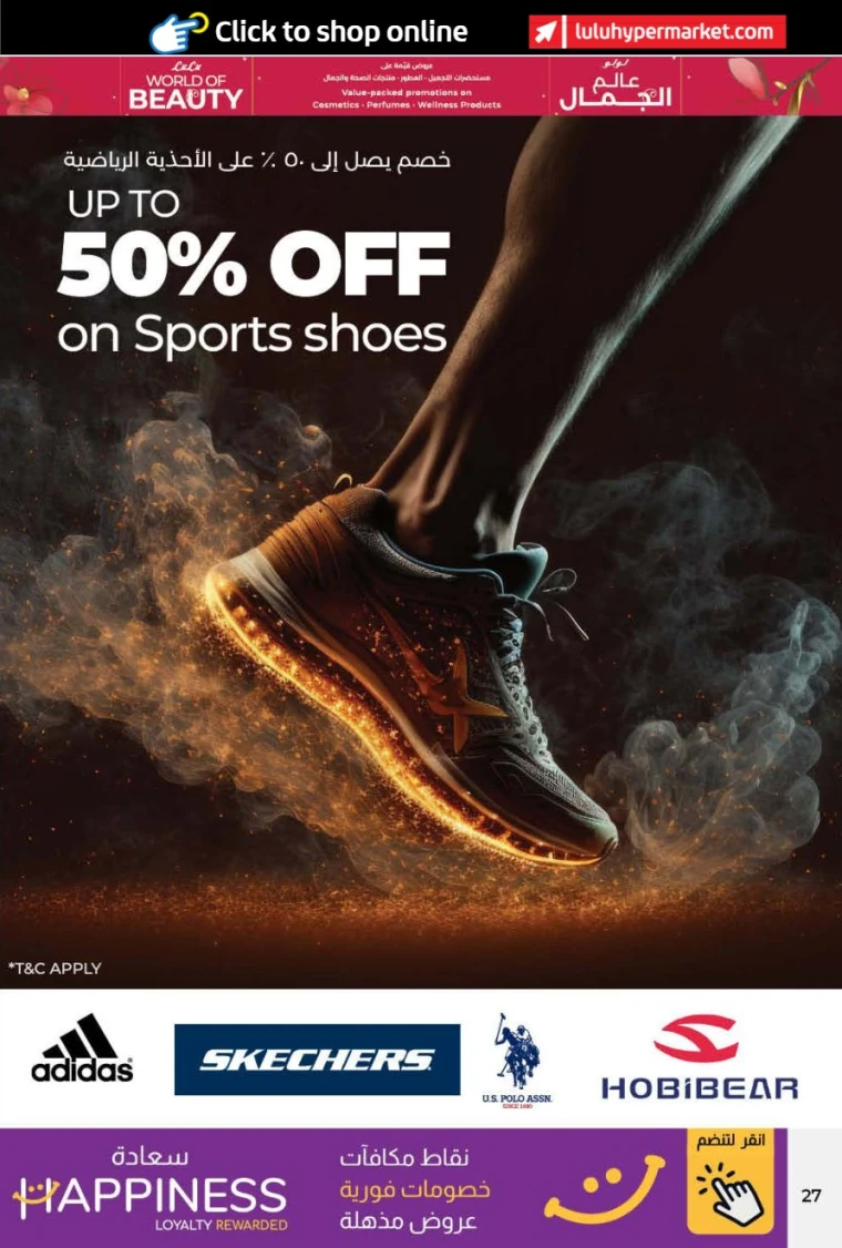 lulu-offers-all-branches-october-24-2025-5nov-26