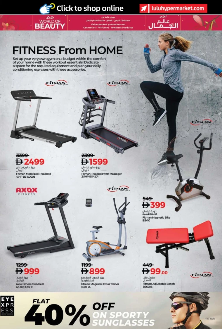 lulu-offers-all-branches-october-24-2025-5nov-27