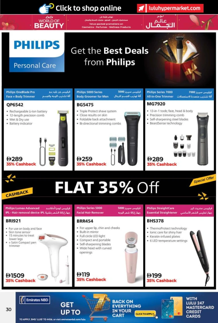 lulu-offers-all-branches-october-24-2025-5nov-29