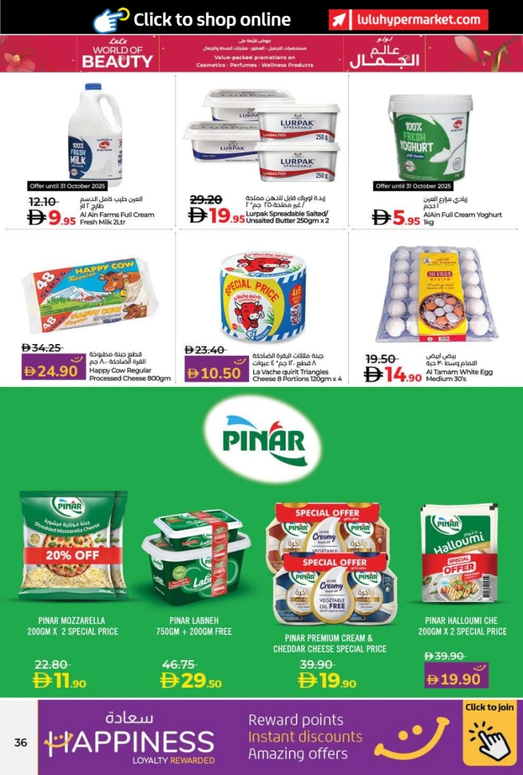lulu-offers-all-branches-october-24-2025-5nov-35