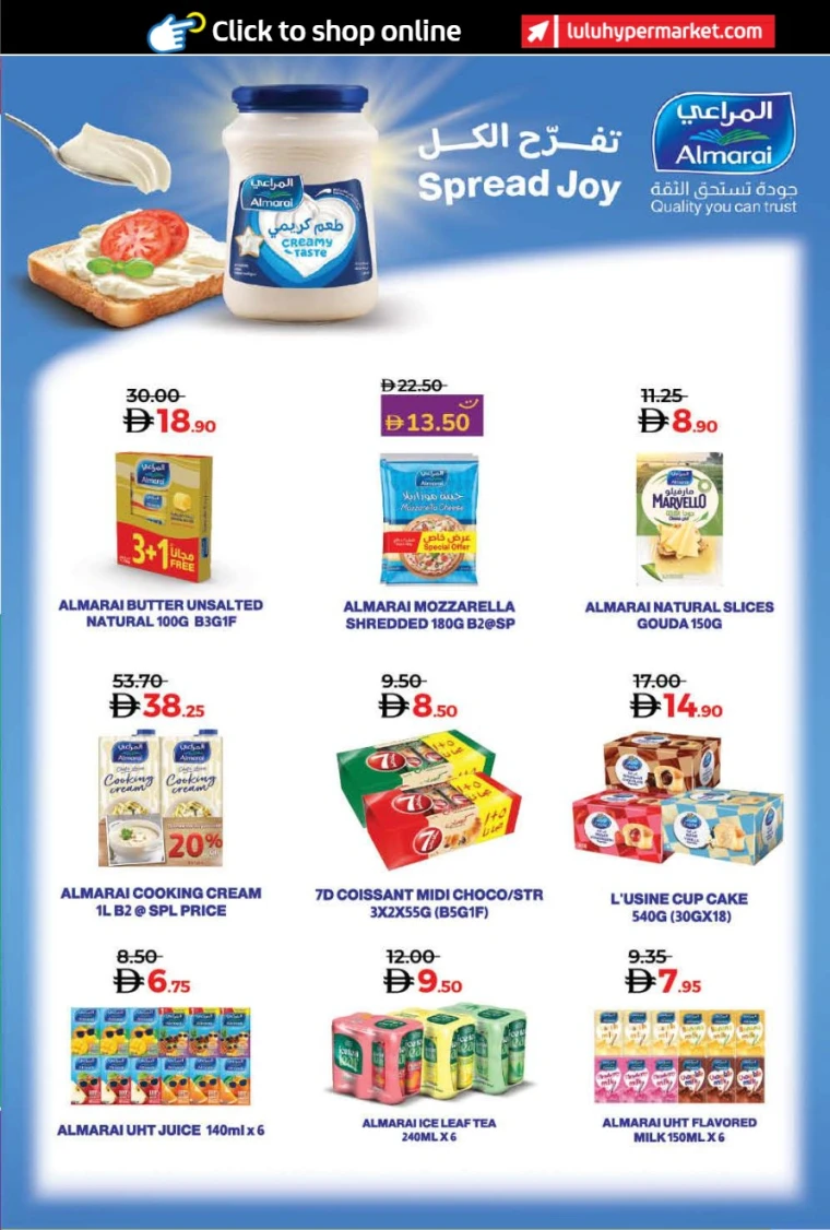 lulu-offers-all-branches-october-24-2025-5nov-36