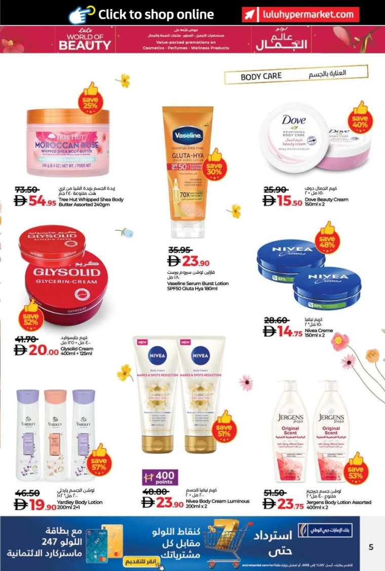 lulu-offers-all-branches-october-24-2025-5nov-4