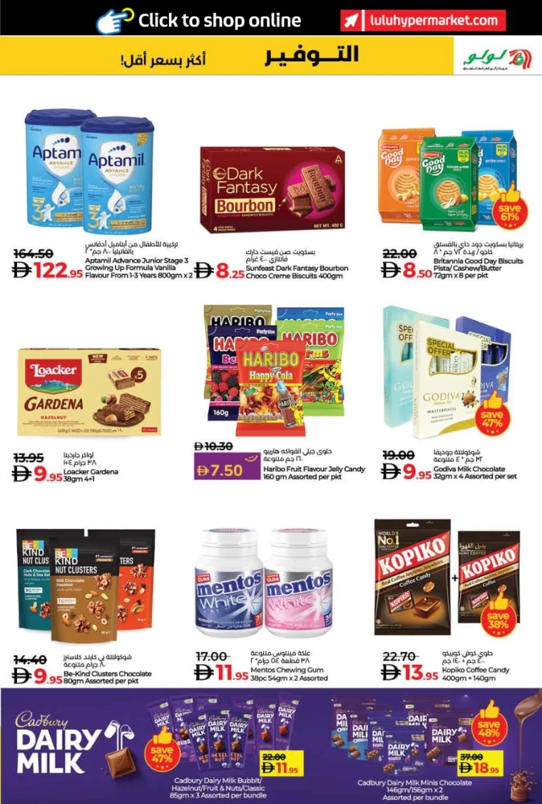lulu-offers-all-branches-october-24-2025-5nov-40