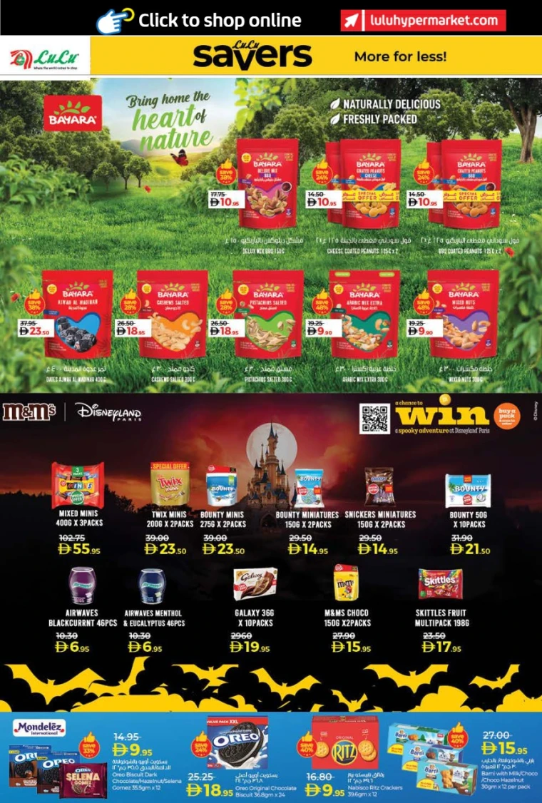 lulu-offers-all-branches-october-24-2025-5nov-43
