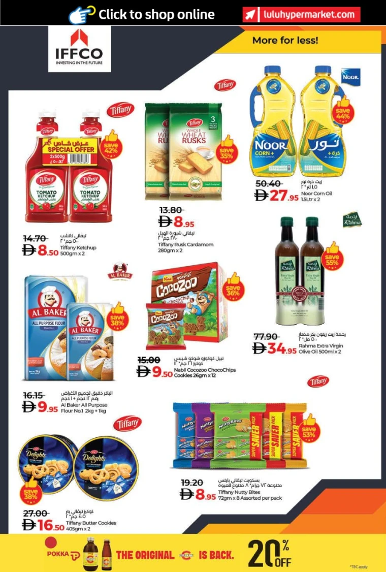 lulu-offers-all-branches-october-24-2025-5nov-45