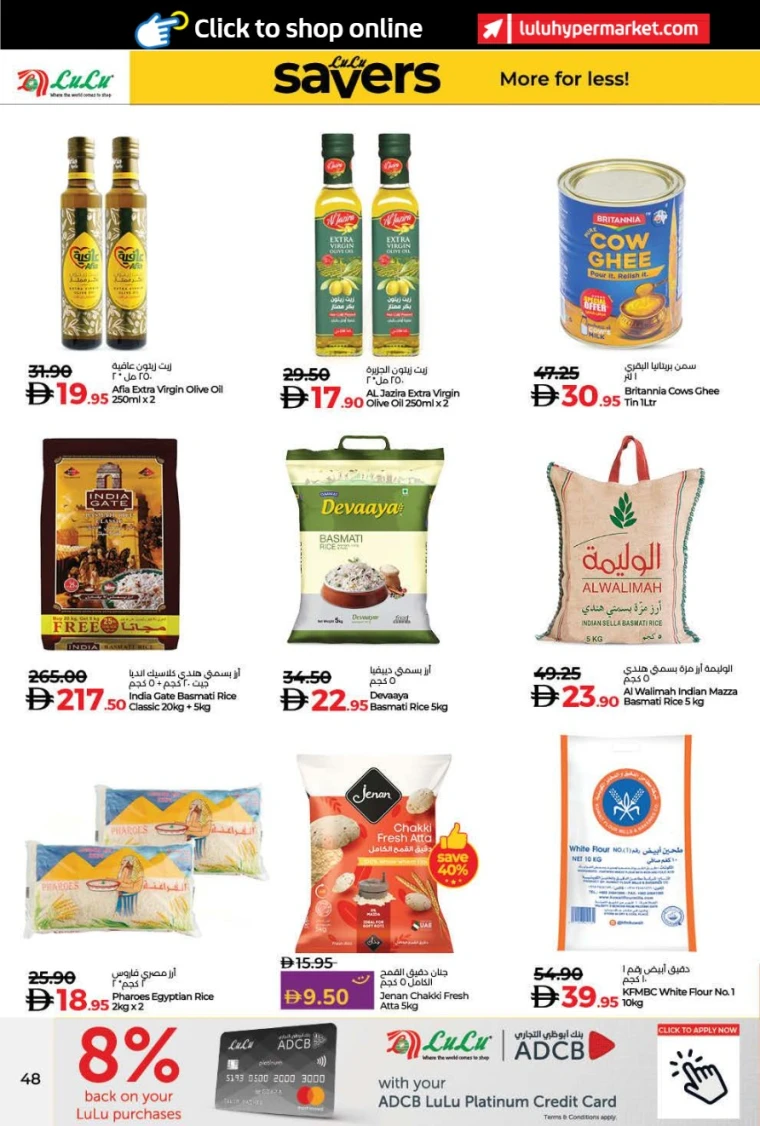 lulu-offers-all-branches-october-24-2025-5nov-47