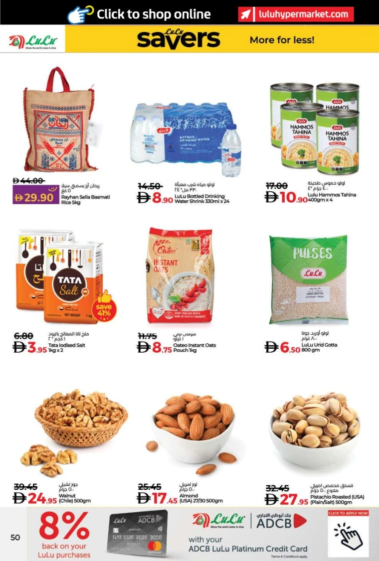 lulu-offers-all-branches-october-24-2025-5nov-49