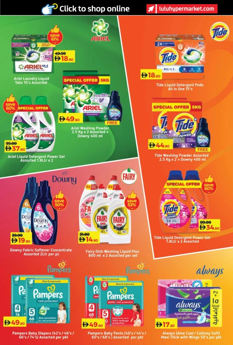 lulu-offers-all-branches-october-24-2025-5nov-53