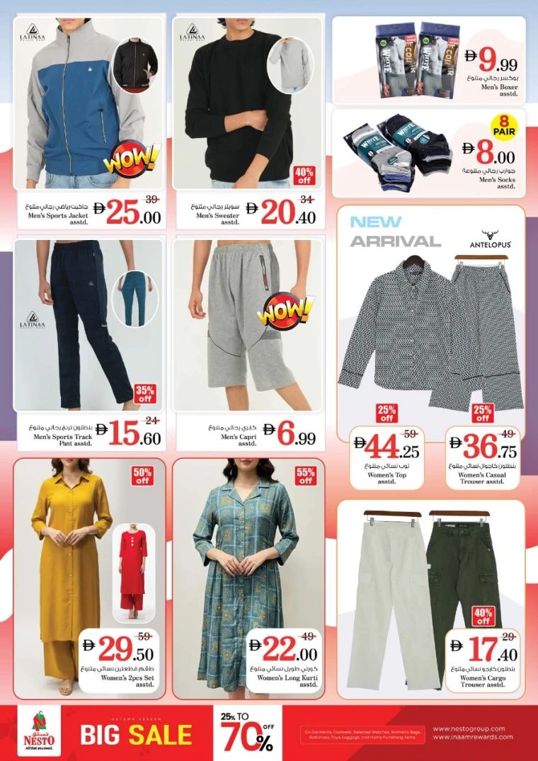 nesto-discounts-all-branches-october-25-2025-12