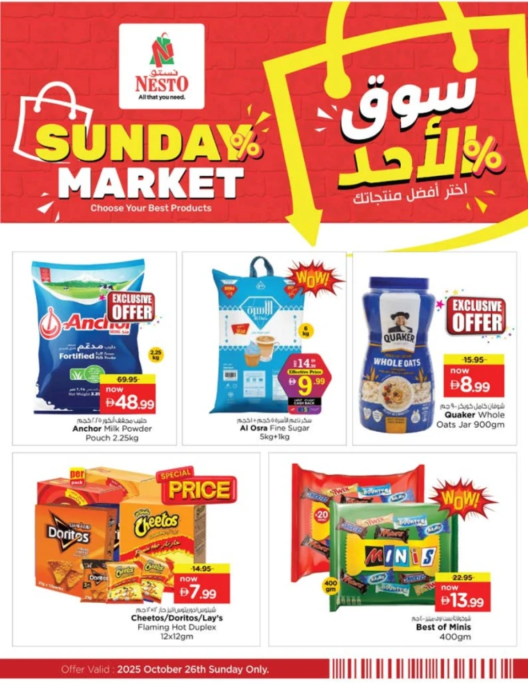 nesto-offers-nadd-al-hamar-october-26-2025-4