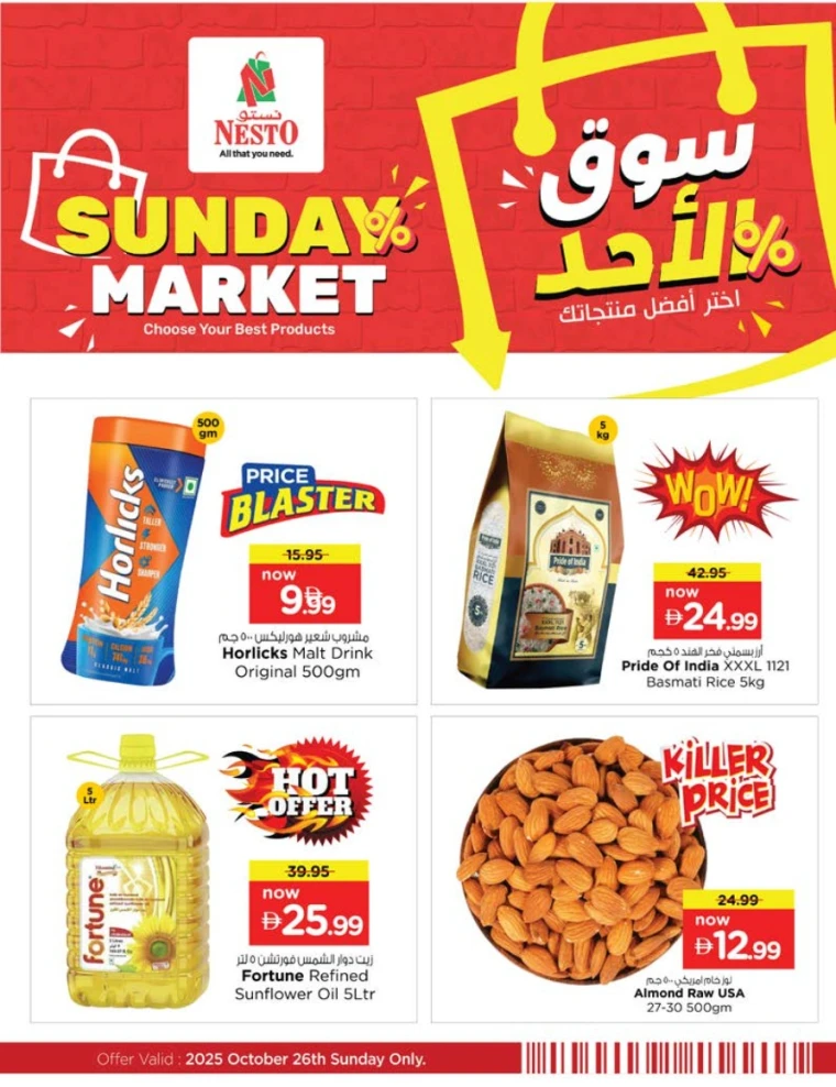 nesto-offers-nadd-al-hamar-october-26-2025-5
