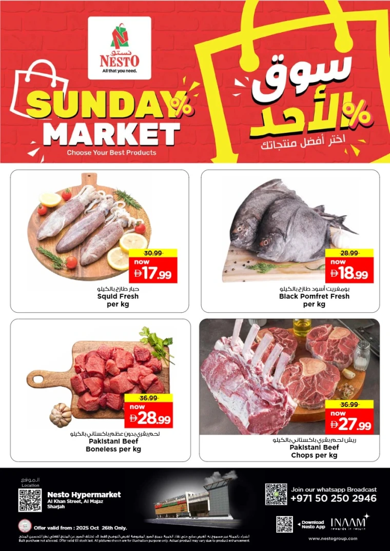 nesto-discounts-al-majaz-october-26-2025-0