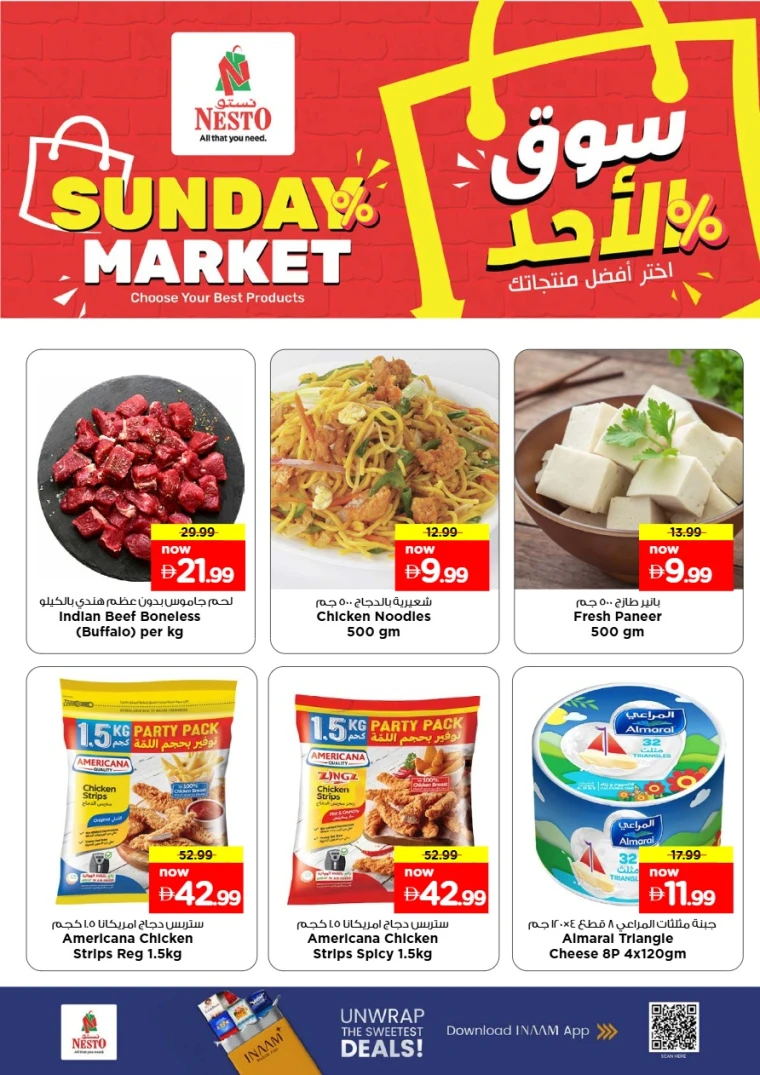 nesto-discounts-al-majaz-october-26-2025-1