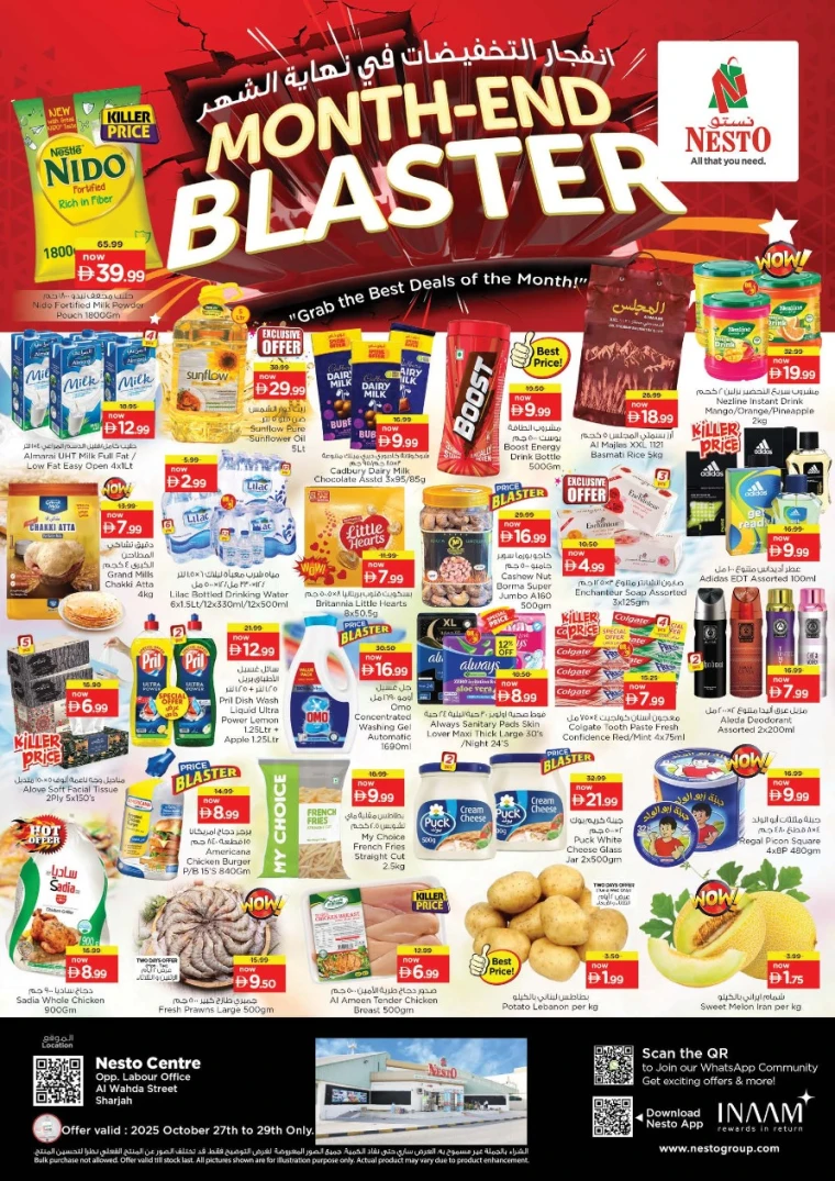 nesto-promotions-al-wahda-october-27-2025-0