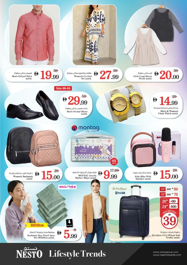 nesto-promotions-al-wahda-october-27-2025-5
