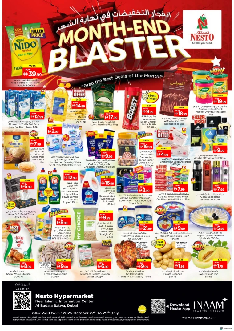 nesto-promotions-alsatwa-october-27-2025-0