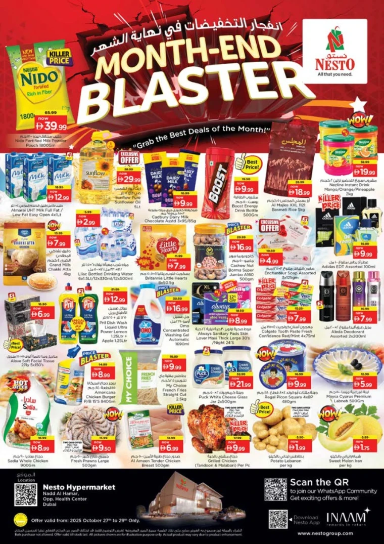 nesto-offers-nadd-al-hamar-october-27-2025-0
