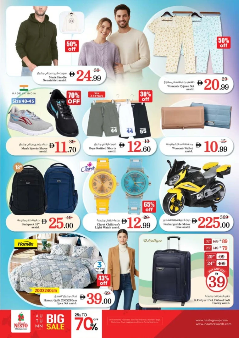 nesto-offers-nadd-al-hamar-october-27-2025-7