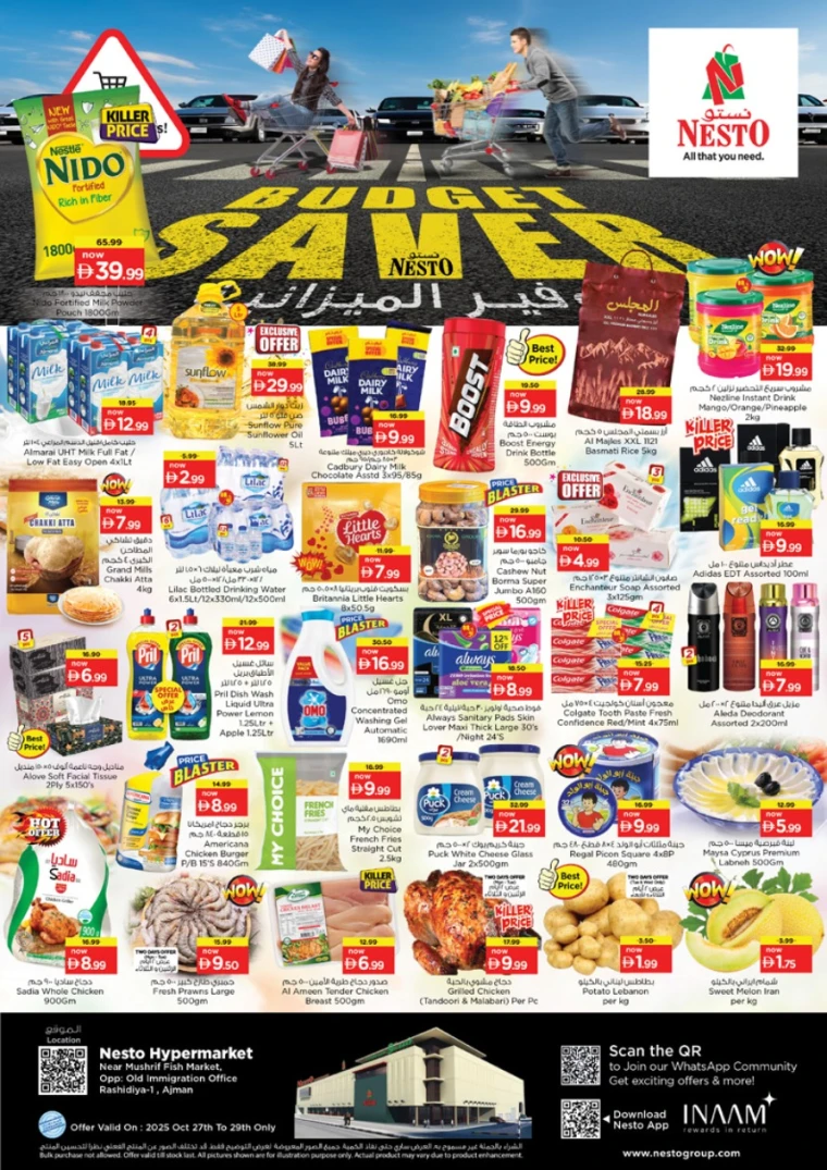 nesto-deals-mishref-october-27-2025-0