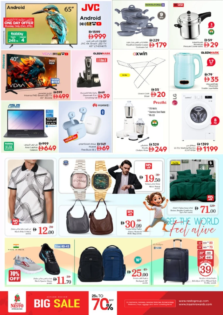nesto-deals-mishref-october-27-2025-12