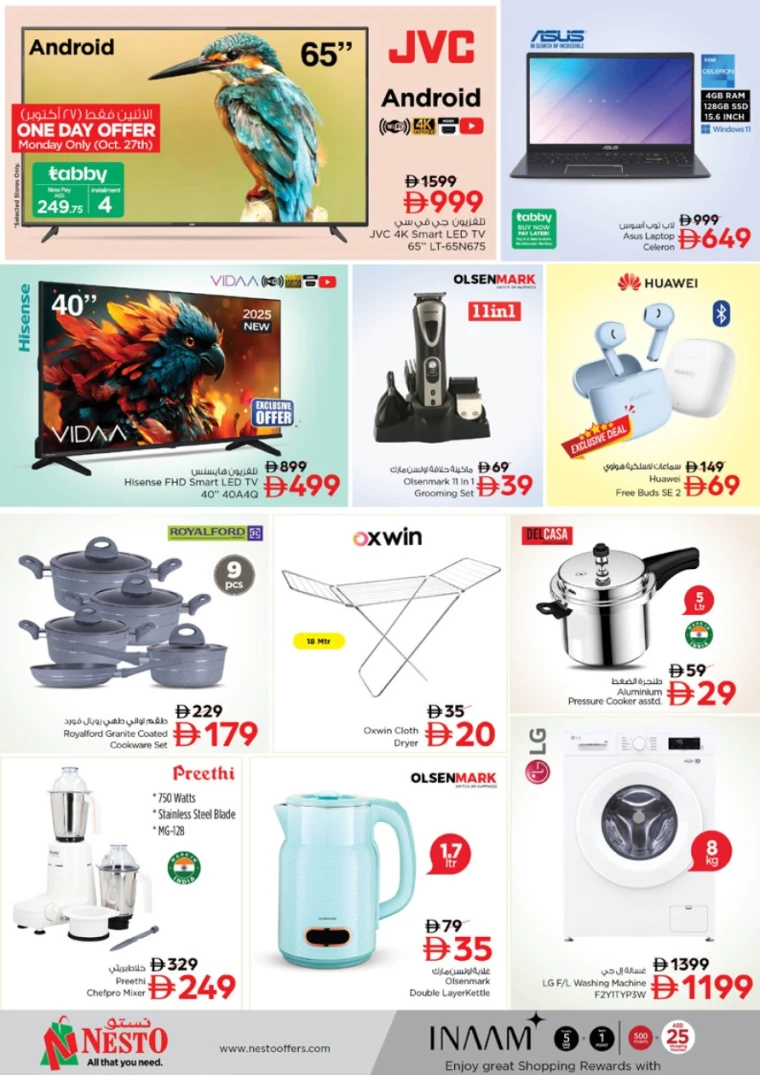nesto-deals-mishref-october-27-2025-13