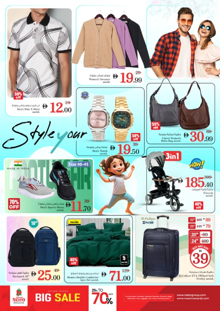 nesto-deals-mishref-october-27-2025-14