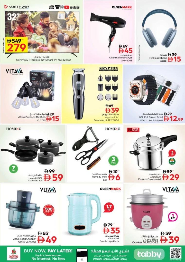 nesto-deals-alnabba-october-27-2025-3