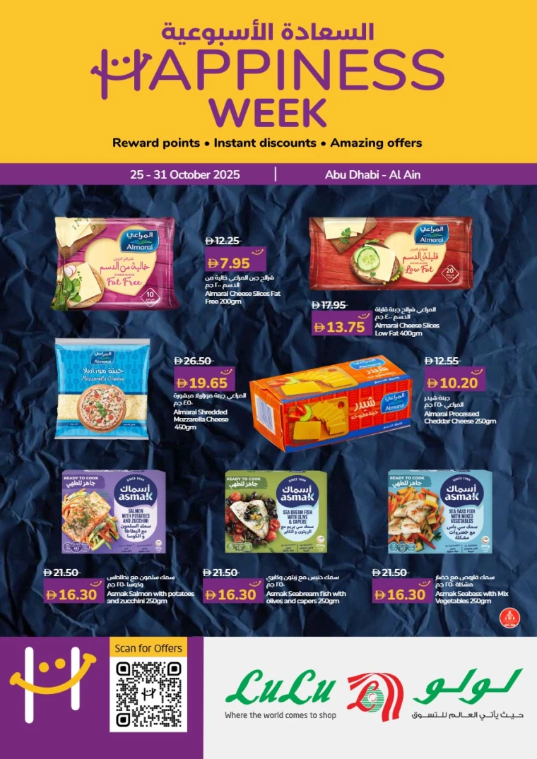 lulu-deals-all-branches-october-25-2025-0