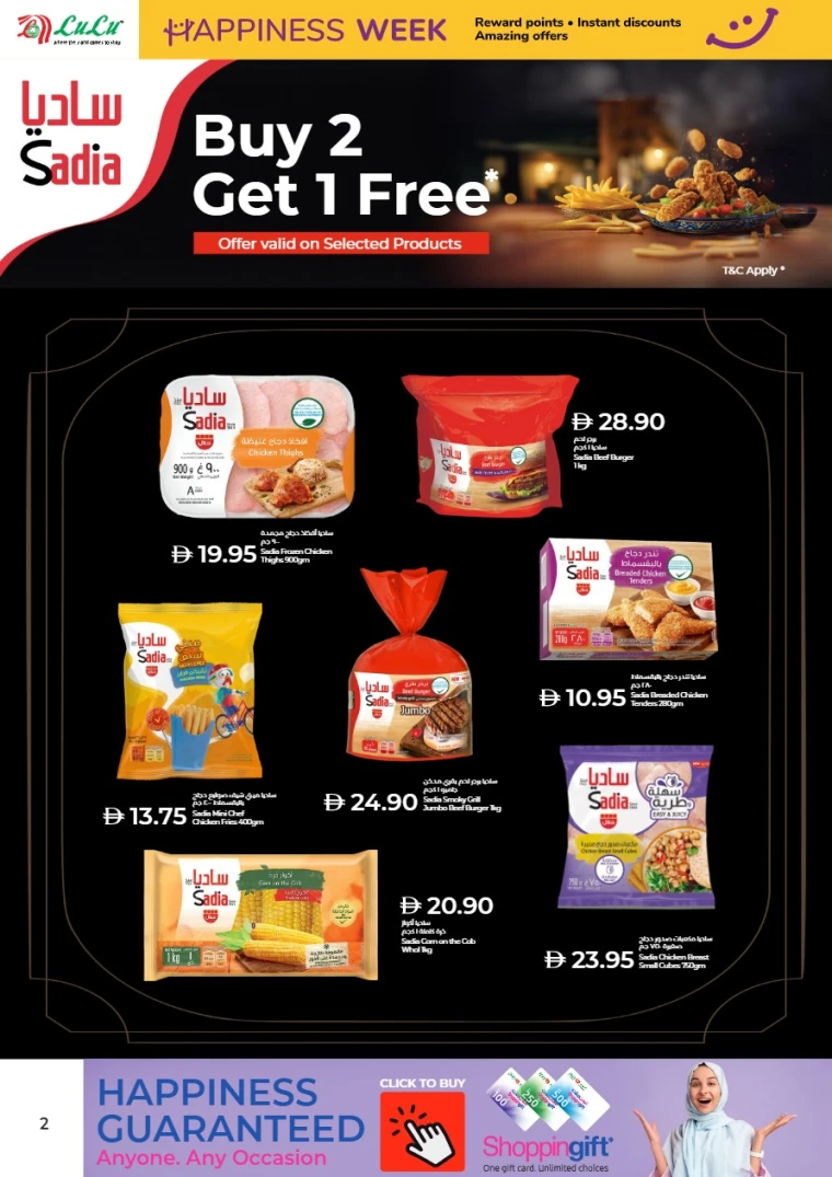 lulu-deals-all-branches-october-25-2025-1