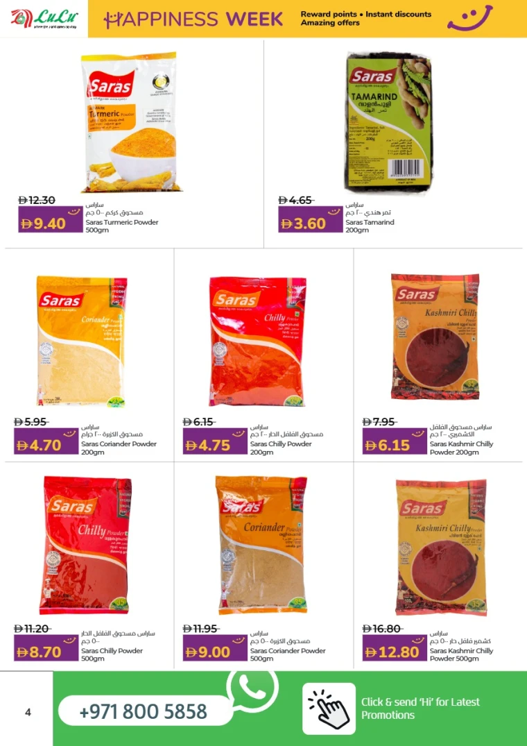 lulu-deals-all-branches-october-25-2025-3