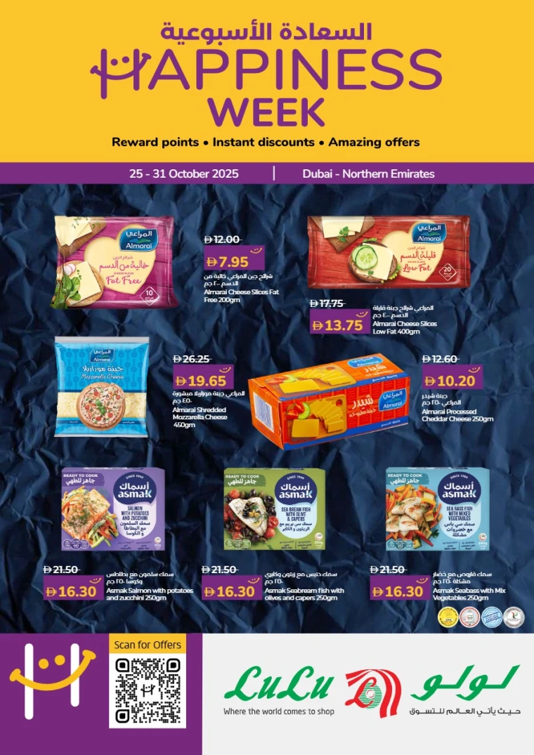 lulu-offers-all-branches-october-25-2025-0