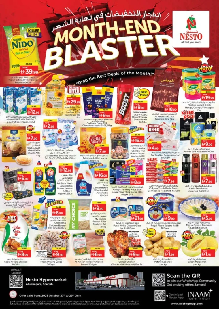 nesto-offers-abu-shagara-october-27-2025-0