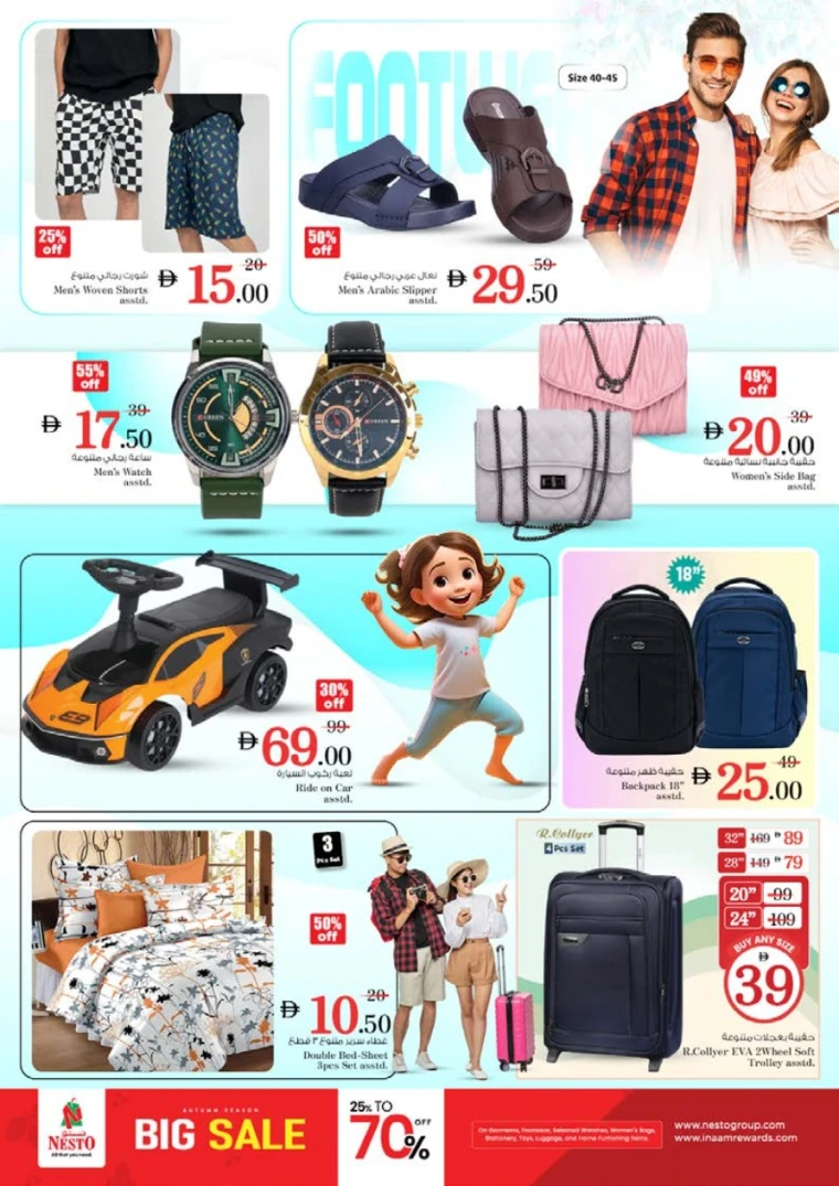 nesto-offers-abu-shagara-october-27-2025-12