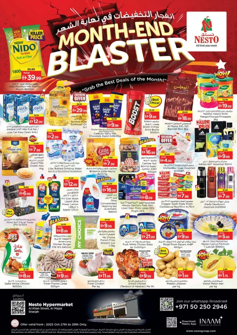 nesto-promotions-al-majaz-october-27-2025-0