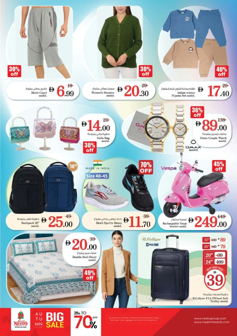 nesto-promotions-al-majaz-october-27-2025-11