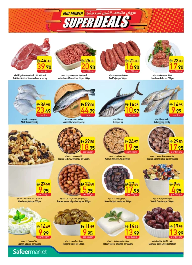 al-safeer-discounts-all-branches-october-27-2025-1