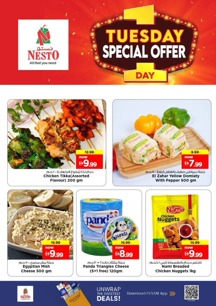nesto-promotions-al-majaz-october-28-2025-2