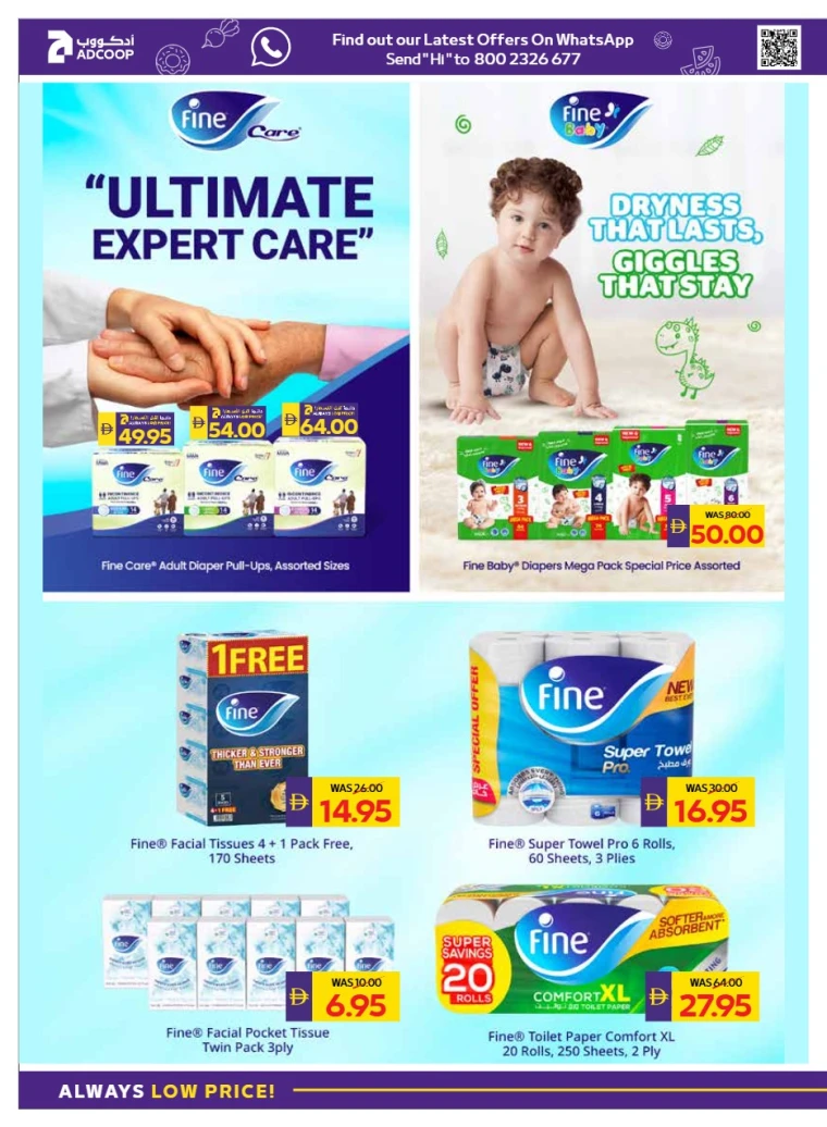 emax-promotions-all-branches-october-23-2025-21