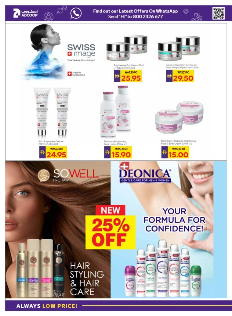 emax-promotions-all-branches-october-23-2025-37