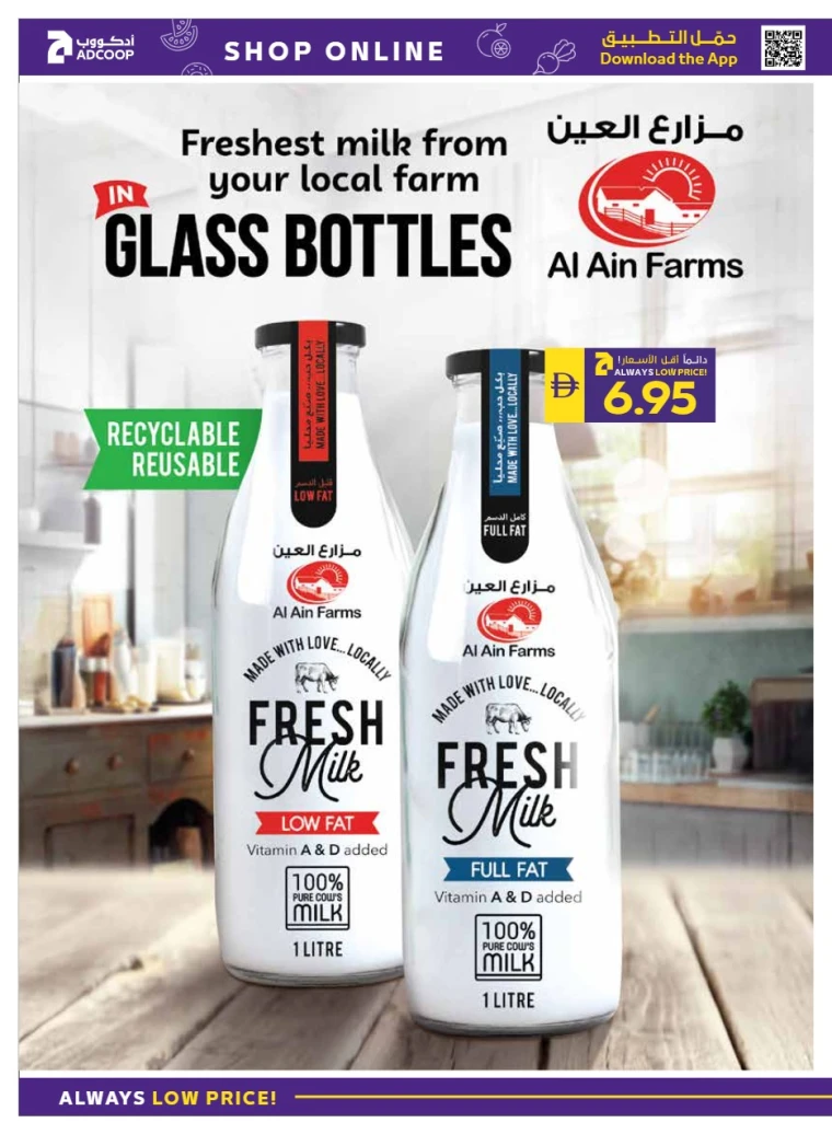 emax-promotions-all-branches-october-23-2025-7