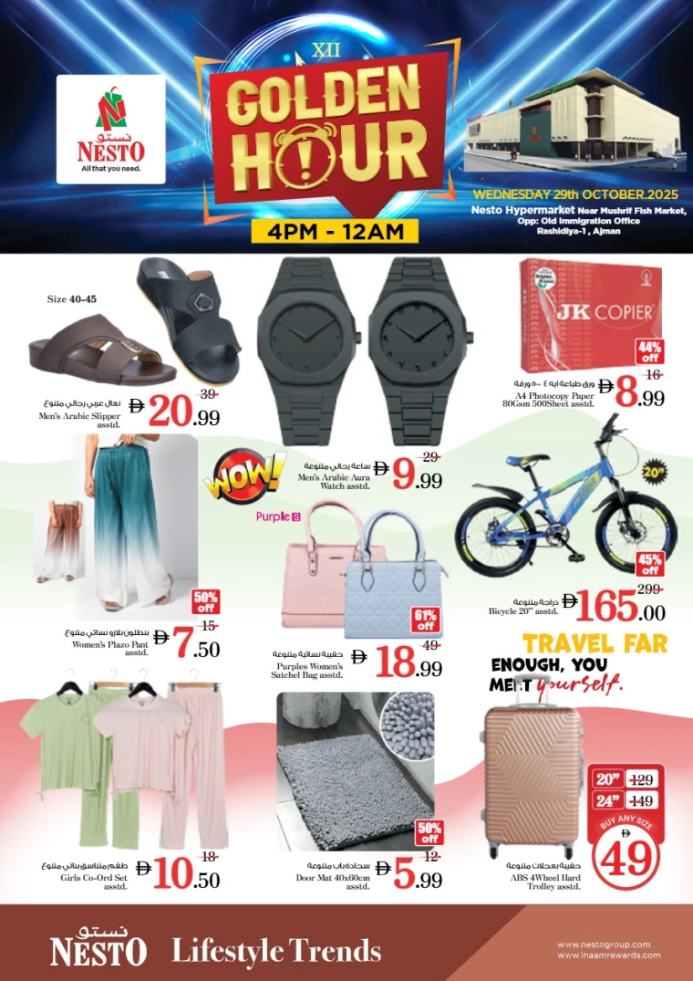 nesto-promotions-mishref-october-29-2025-0