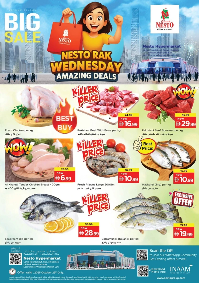nesto-promotions-all-branches-october-29-2025-0