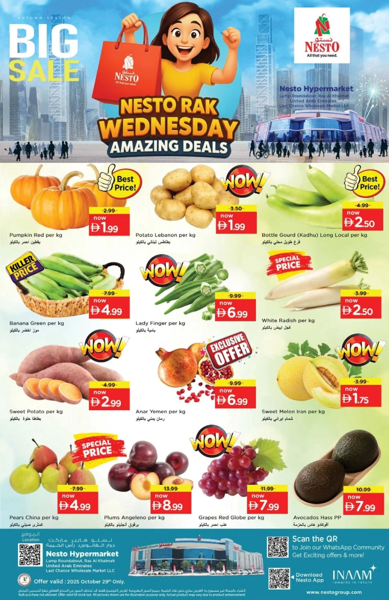 nesto-promotions-all-branches-october-29-2025-1