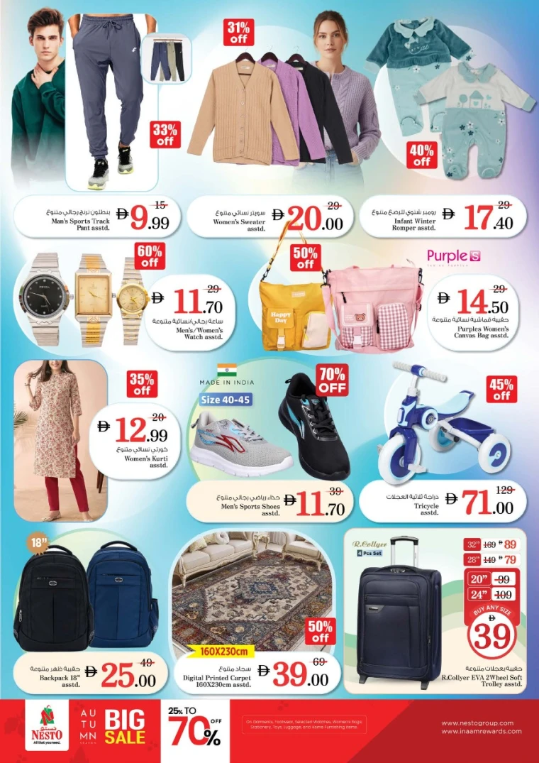 nesto-promotions-all-branches-october-29-2025-10