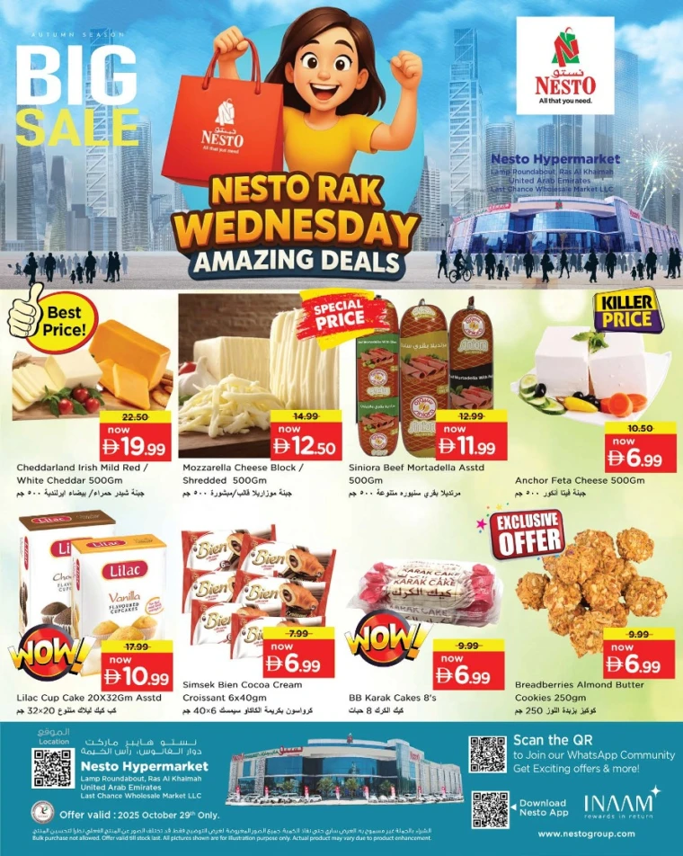 nesto-promotions-all-branches-october-29-2025-2